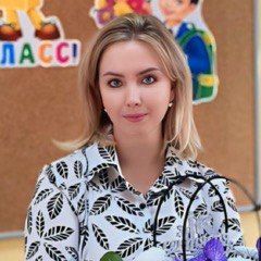Бойченко Ангелина Юрьевна