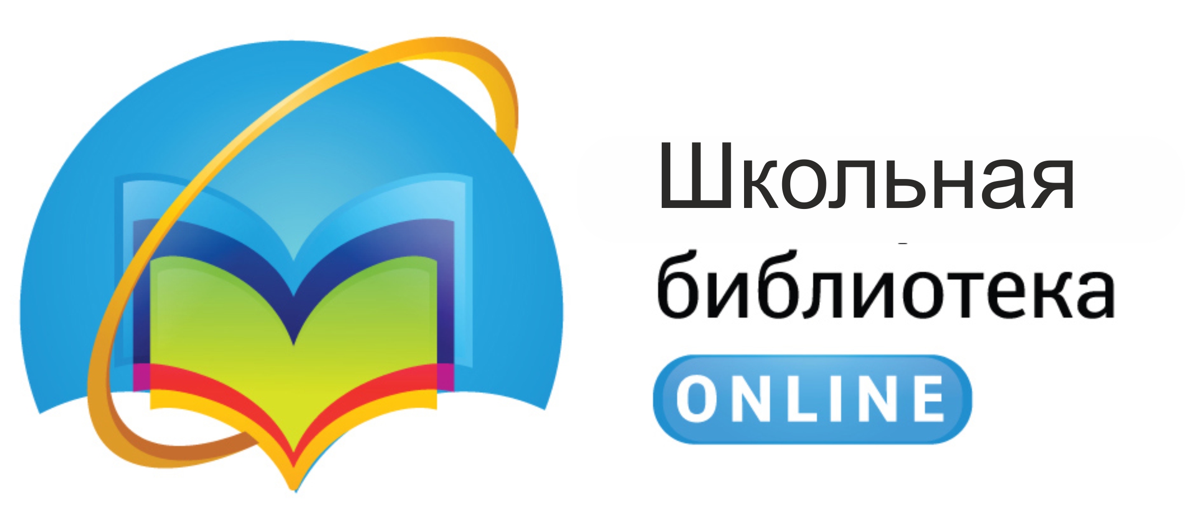 Библиотека, ГБОУ Школа № 1370, Москва